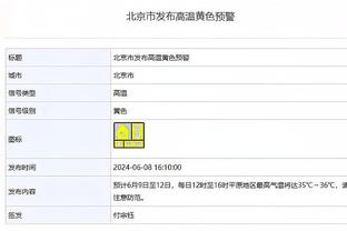 全能表现难救主！杜兰特23中11拿到23分10板5助