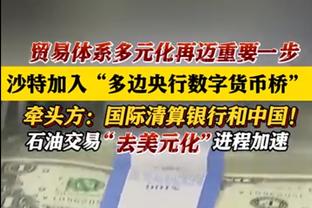 21胜4平！国米对阵维罗纳25场不败，上次输球要追溯到1992年