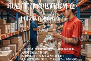 乌度卡：我们想在防守端有侵略性 但不得不理解裁判的判罚