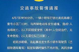 ?西部季后赛概率：快船91%火箭90%勇士75%湖人34%太阳11%