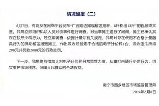 康宁汉姆近5战场均33分5.8板7.4助&命中率57%却五连败 历史首人